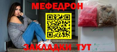 скорость mdpv Пугачёв