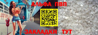 мефедрон Пушкино