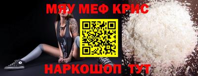 мефедрон Пушкино