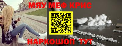 мефедрон Пушкино