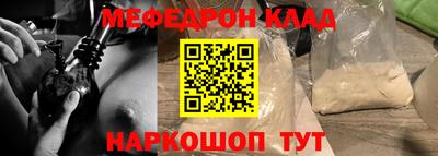 скорость mdpv Пугачёв