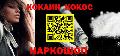 мефедрон Пушкино
