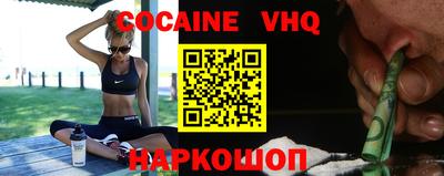 мефедрон Пушкино