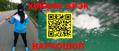 скорость mdpv Пугачёв