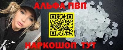 скорость mdpv Пугачёв