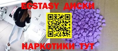 мефедрон Пушкино
