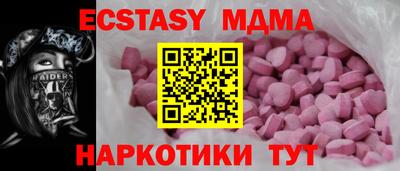 скорость mdpv Пугачёв