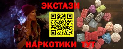 скорость mdpv Пугачёв