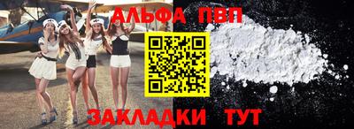 мефедрон Пушкино