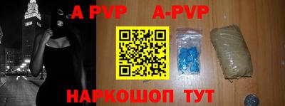 скорость mdpv Пугачёв