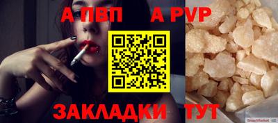 герыч Пыть-Ях