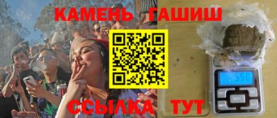 мефедрон Пушкино