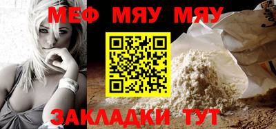 мефедрон Пушкино