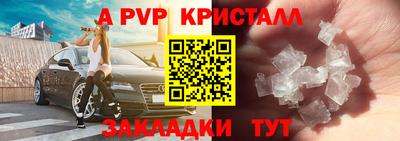 герыч Пыть-Ях