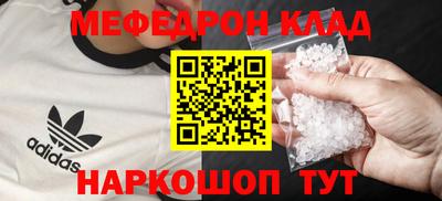 скорость mdpv Пугачёв
