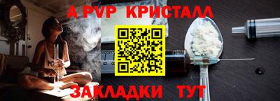 мефедрон Пушкино