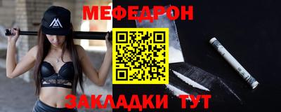 мефедрон Пушкино
