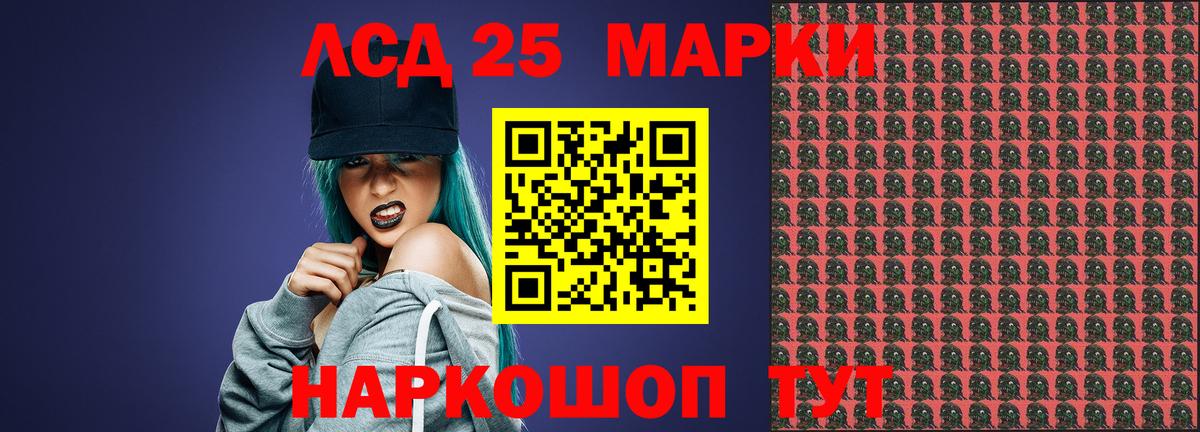 ЛСД экстази кислота  Вход с VPN  Тавда 