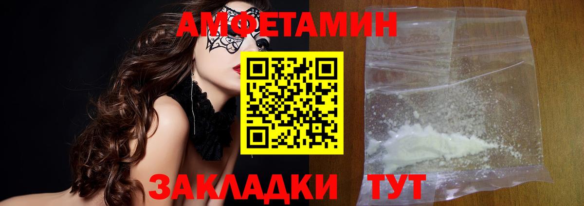 Тавда  Метамфетамин Methamphetamine  Вход с VPN 