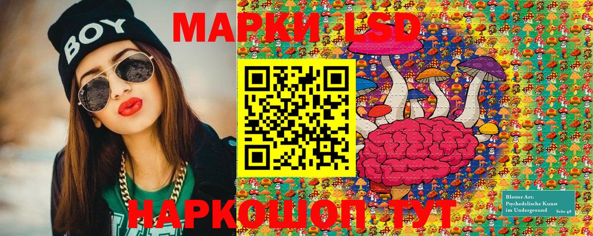 Тавда  Марки 25I-NBOMe 1,5мг  Вход с VPN 