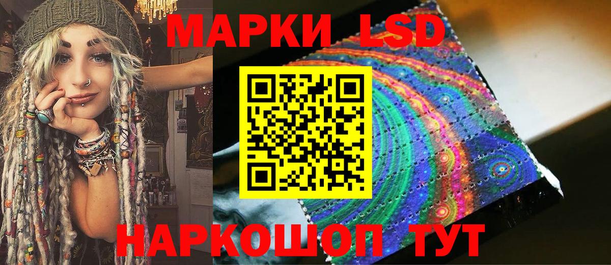 Марихуана Тавда