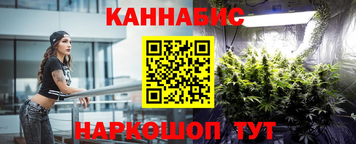 Шишки марихуана Amnesia  Каннабис индика  Вход с VPN  Тавда 