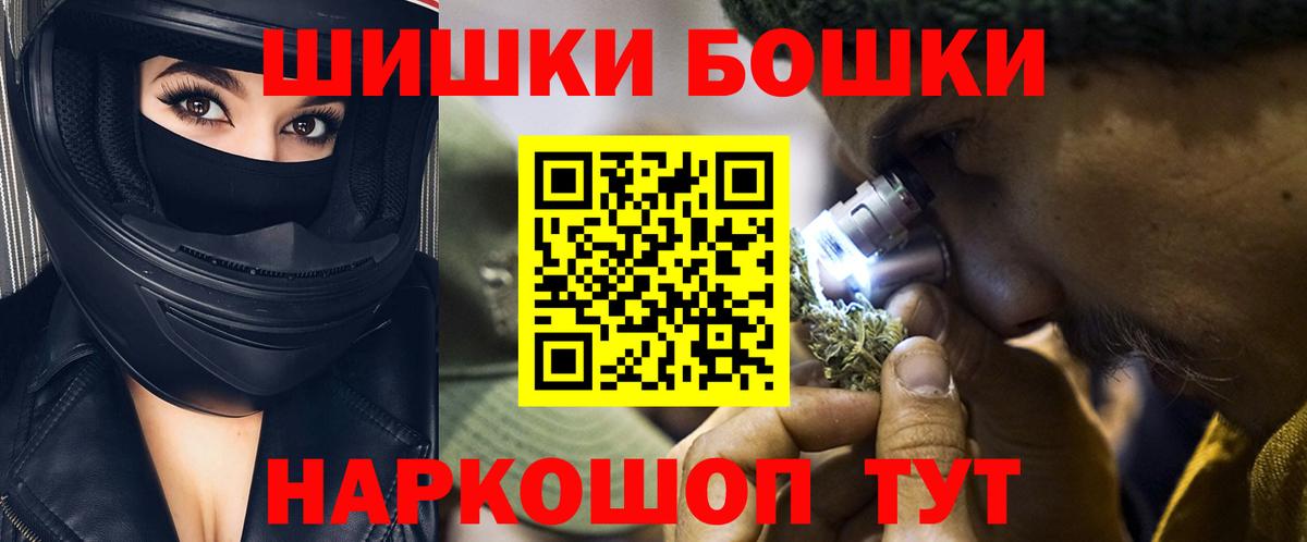 Шишки марихуана Bruce Banner Тавда